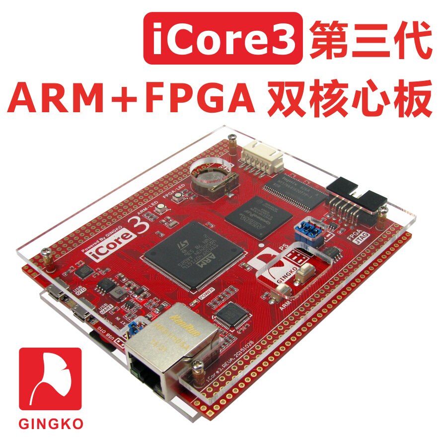 ICore3 ARM FPGA  ھ  ̴  USB STM32F407   